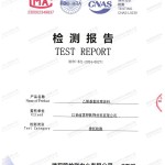 保定重防腐地坪,保定超强耐腐蚀涂料-缩略图2